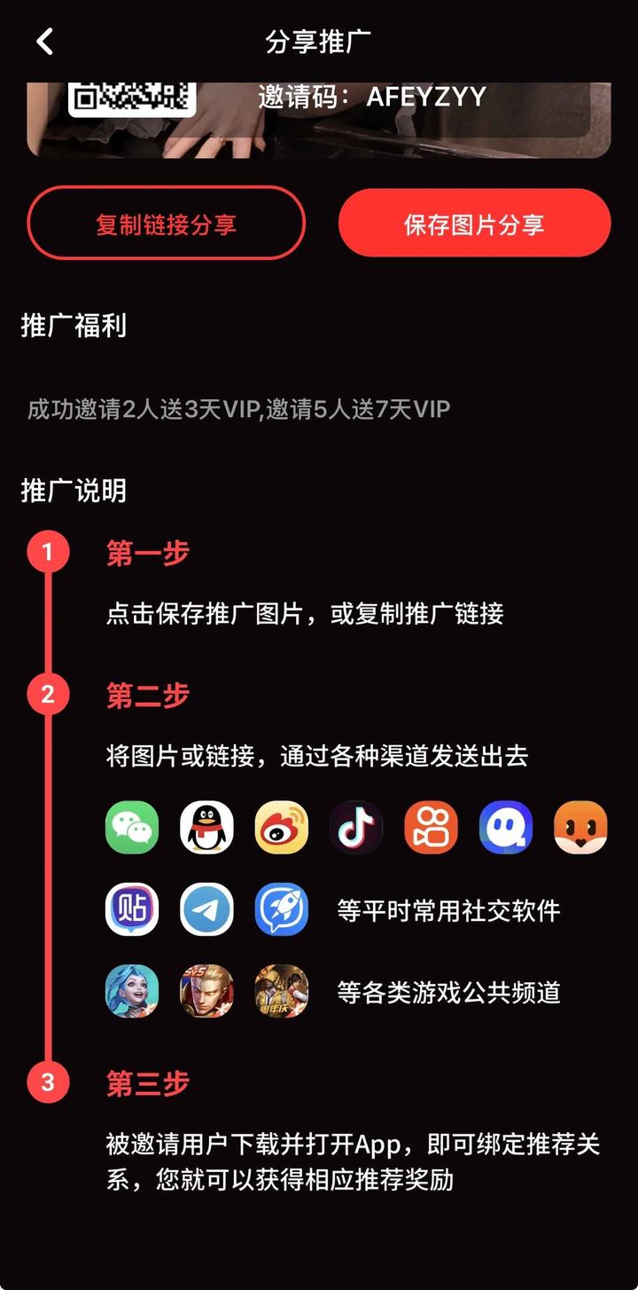 糖心vlog免费完整版观看:安全安装与版本核对