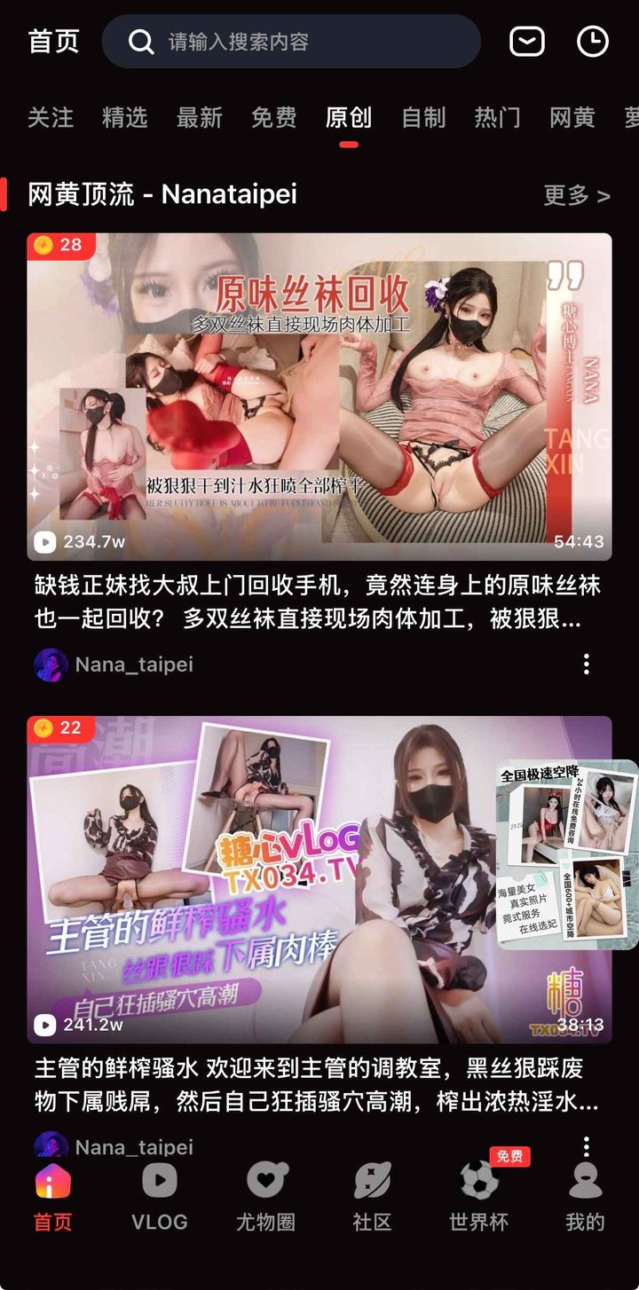 导读定位:为何需要糖心vlog高清视频在线发布页